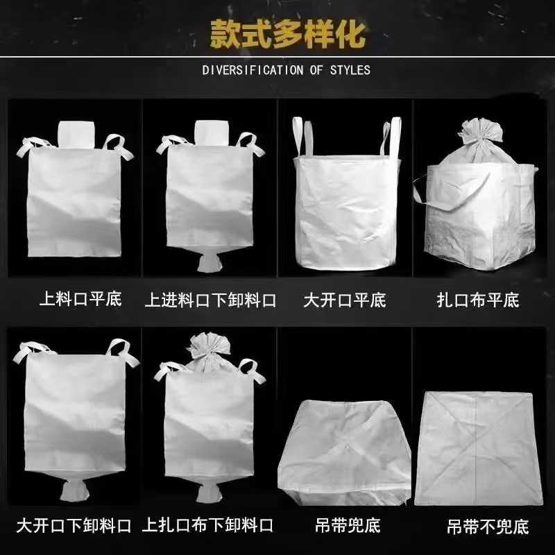 徐州吨包